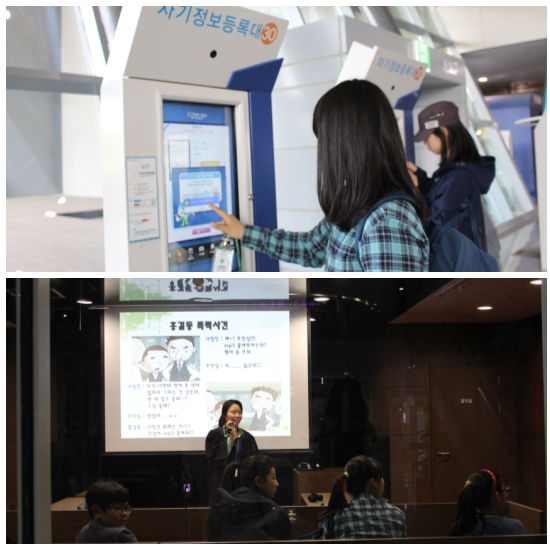 청소년 진로설정 프로그램 "청진기" 2차 직업체험 활동